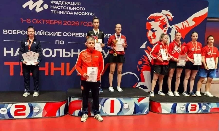 Орловчанка завоевала 2 медали на всероссийских соревнованиях по настольному теннису