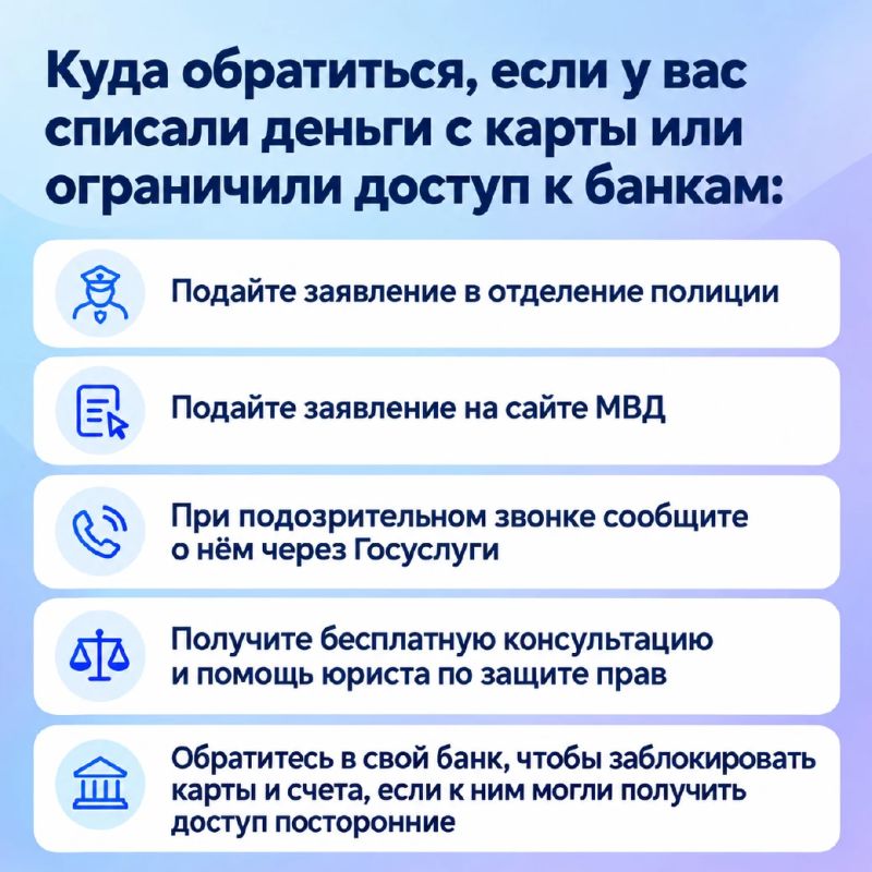 Каждый день в новостях: «Перевел незнакомцам», «Назвал код и потерял миллионы» Каждый день в новостях: «Перевел незнакомцам», «Назвал код и потерял миллионы»