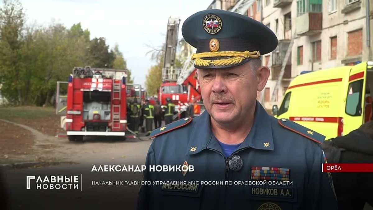 На Орловщине завершились учения по гражданской обороне