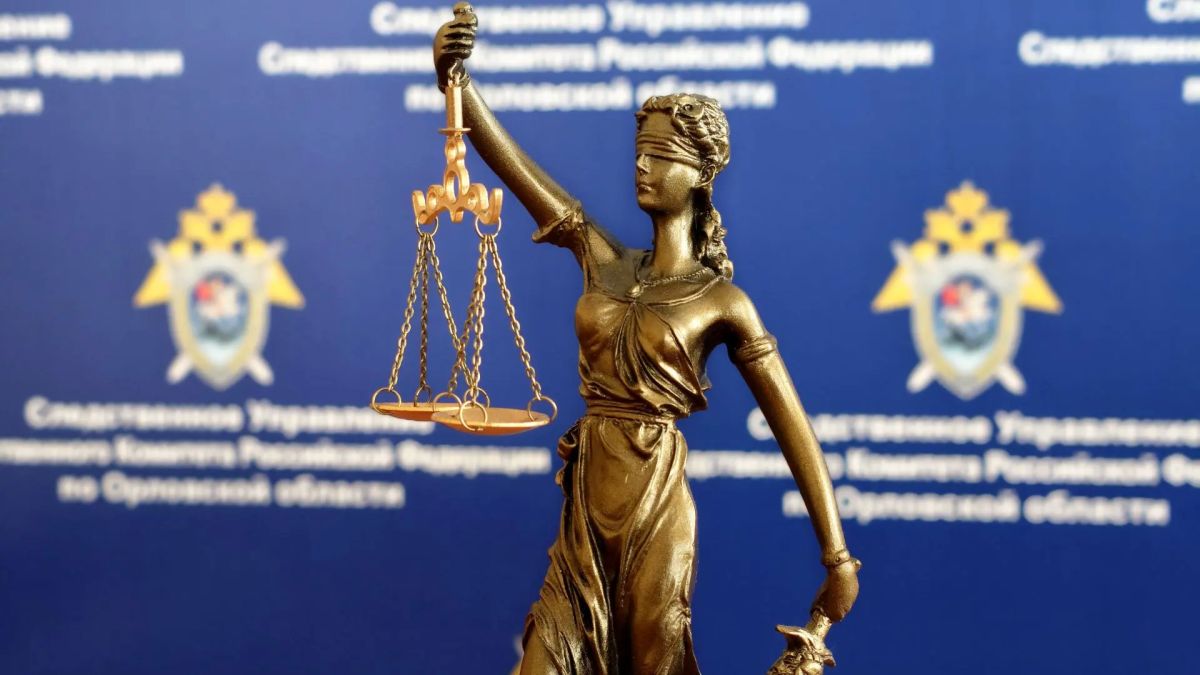 В Орловской области адвокат осужден за покушение на мошенничество