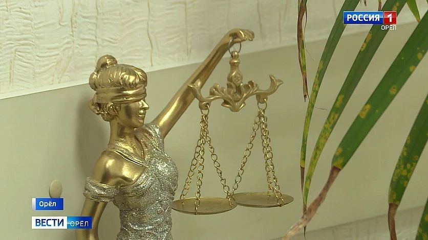 Орловский суд вынес приговор адвокату за покушение на мошенничество