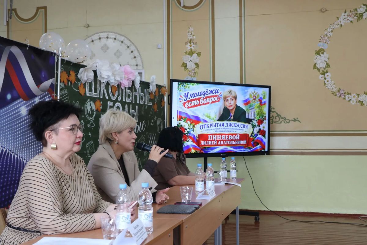 В рамках проекта «У молодежи есть вопрос» для учеников В рамках проекта «У молодежи есть вопрос» для учеников