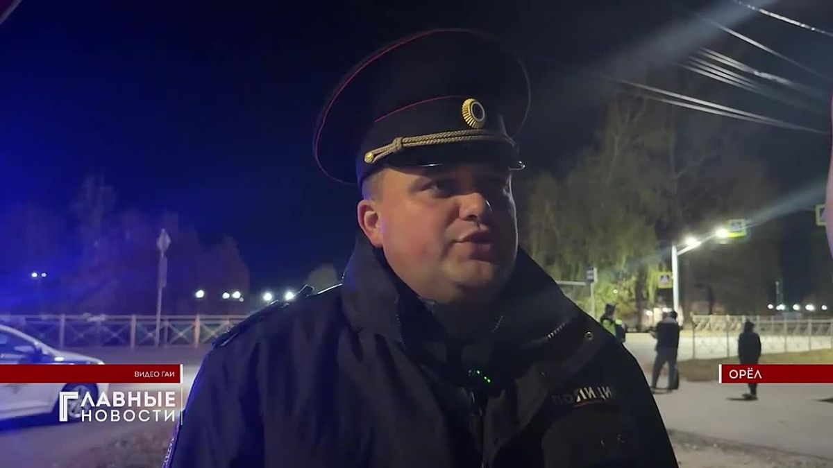 Переход дороги по "зебре" в тёмное время суток обернулся для орловчанки попаданием в больницу