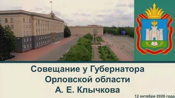 Готовы ли сани? Губернатор провел заседание, посвященное зимнему содержанию дорог