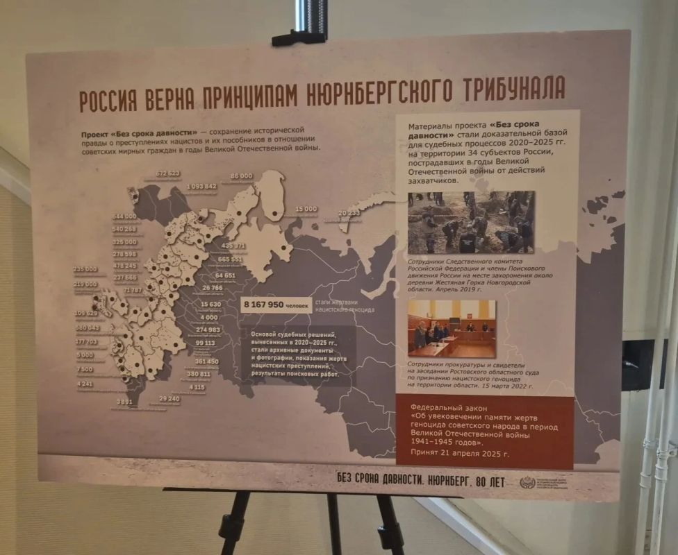 12–13 октября в Москве Национальный центр исторической памяти при Президенте Российской Федерации проводит Всероссийский съезд участников проекта «Архивный десант», в работе которого принимает участие директор... 12–13 октября в Москве Национальный центр исторической памяти при Президенте Российской Федерации проводит Всероссийский съезд участников проекта «Архивный десант», в работе которого принимает участие директор...