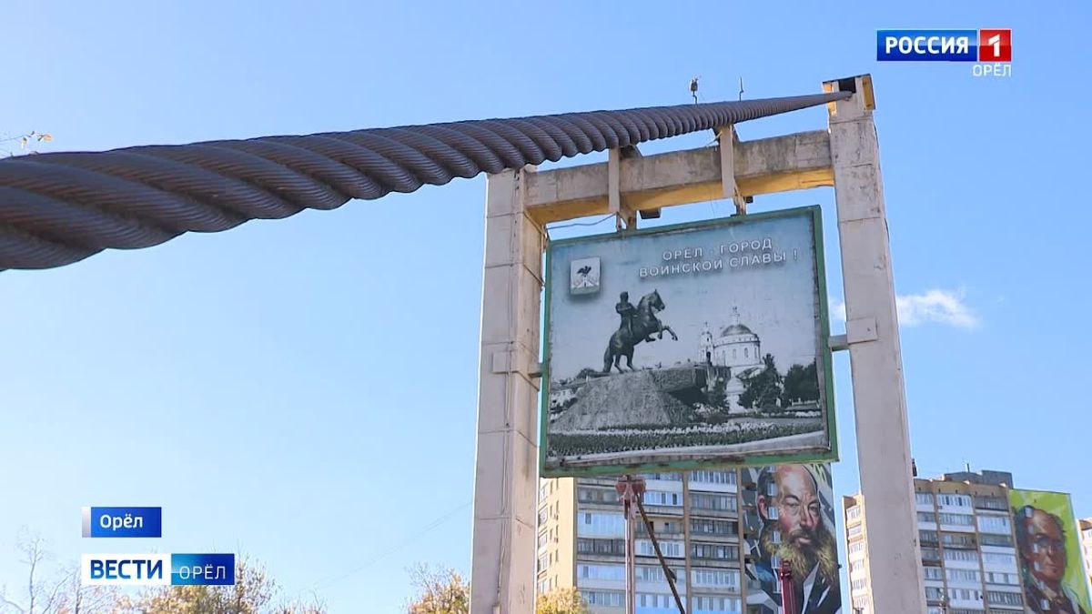 Первый подвесной мост Орла дождался капитального ремонта