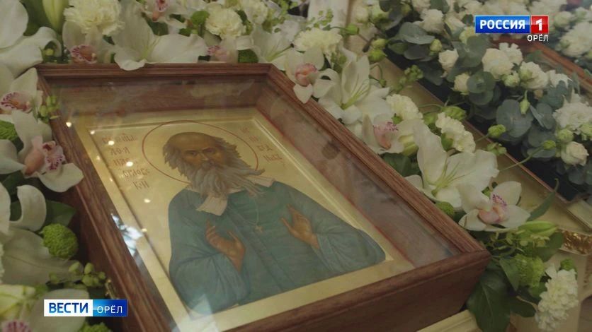 Останки орловского исповедника Афанасия Сайко признаны святыми мощами
