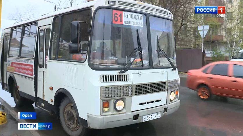 В Орловской области завершается работа дачных маршрутов