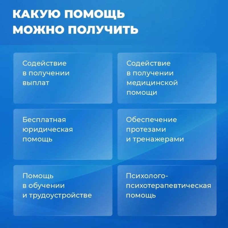 Вы — ветеран СВО или родственник защитника? Узнайте о доступных мерах государственной поддержки Вы — ветеран СВО или родственник защитника? Узнайте о доступных мерах государственной поддержки