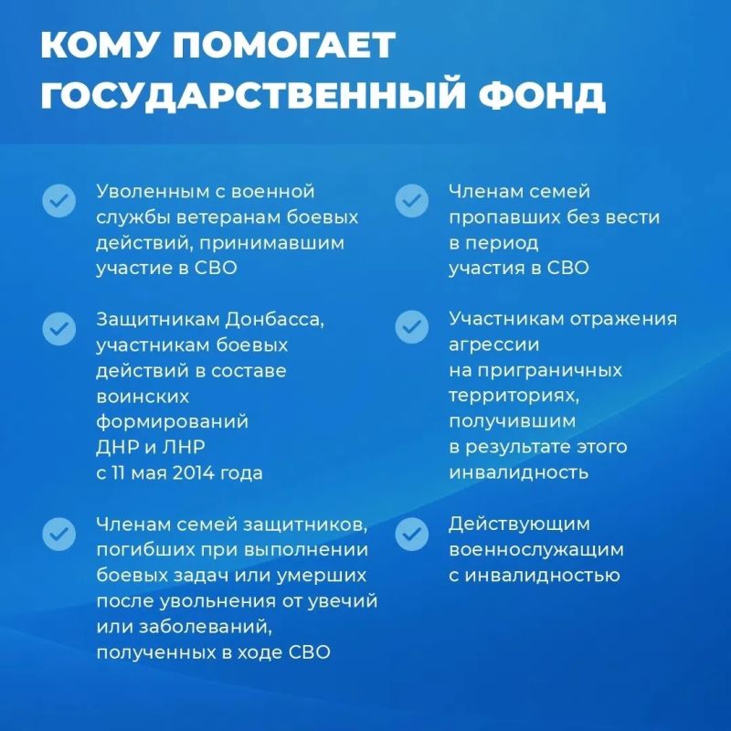 Вы — ветеран СВО или родственник защитника? Узнайте о доступных мерах государственной поддержки Вы — ветеран СВО или родственник защитника? Узнайте о доступных мерах государственной поддержки