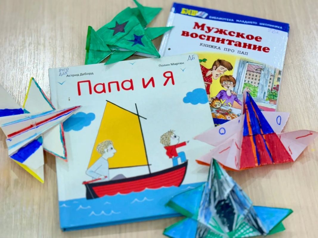 А ещё сегодня в России отмечают День отца! А ещё сегодня в России отмечают День отца!