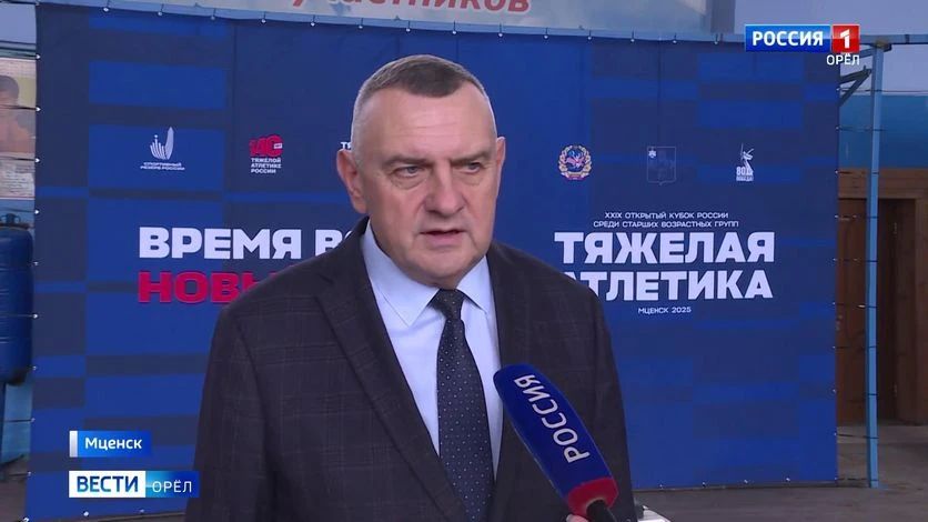 Андрей Беляев возглавил городской совет Мценска