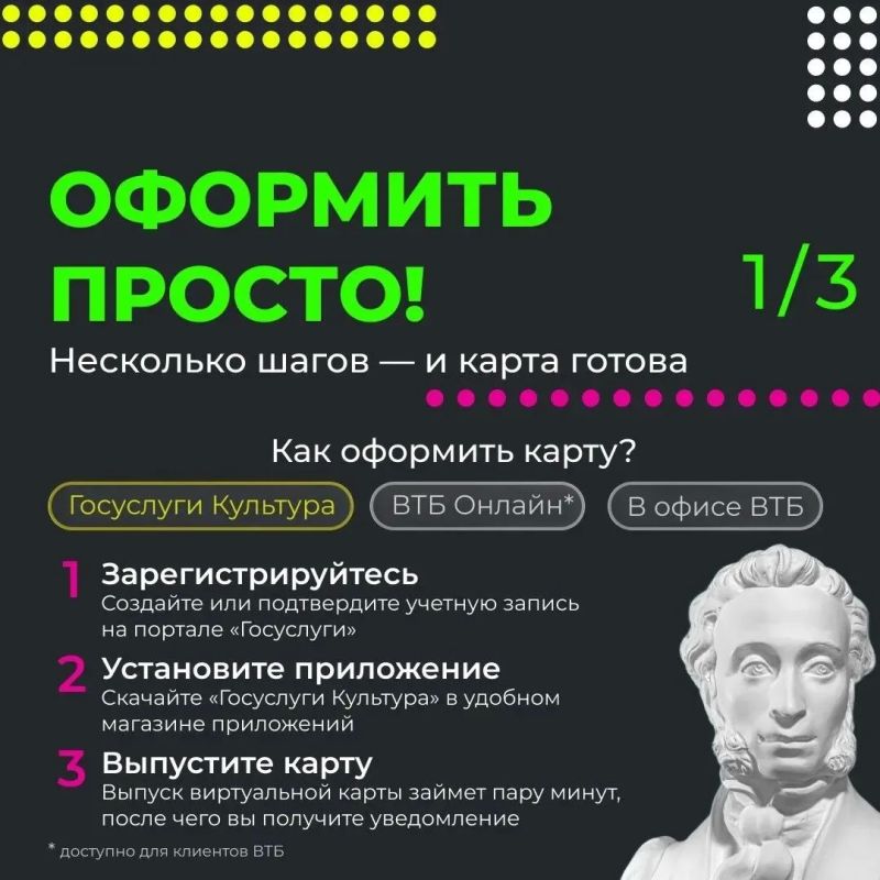 Если вам от 14 до 22 лет и вы хотите бесплатно посещать концерты, выставки и спектакли? Это проще, чем кажется! Если вам от 14 до 22 лет и вы хотите бесплатно посещать концерты, выставки и спектакли? Это проще, чем кажется!