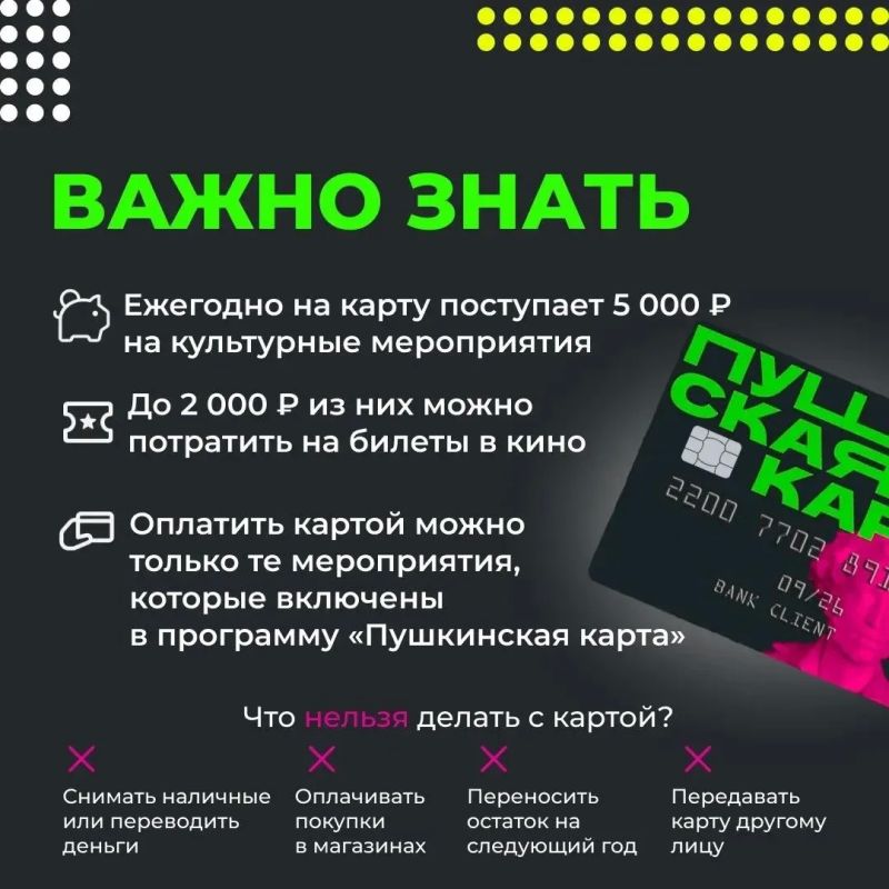 Если вам от 14 до 22 лет и вы хотите бесплатно посещать концерты, выставки и спектакли? Это проще, чем кажется! Если вам от 14 до 22 лет и вы хотите бесплатно посещать концерты, выставки и спектакли? Это проще, чем кажется!