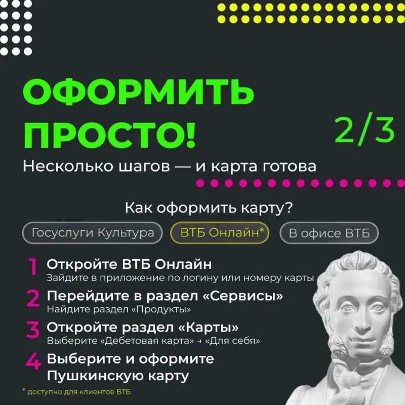 Если вам от 14 до 22 лет и вы хотите бесплатно посещать концерты, выставки и спектакли? Это проще, чем кажется! Если вам от 14 до 22 лет и вы хотите бесплатно посещать концерты, выставки и спектакли? Это проще, чем кажется!