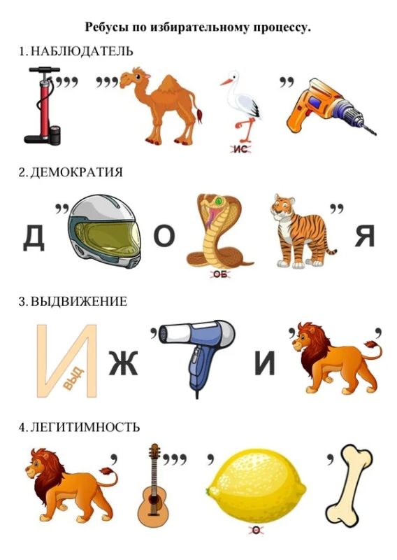 Завершился творческий конкурс Избирательной комиссии Орловской области «Выборы в ракурсе!» Завершился творческий конкурс Избирательной комиссии Орловской области «Выборы в ракурсе!»