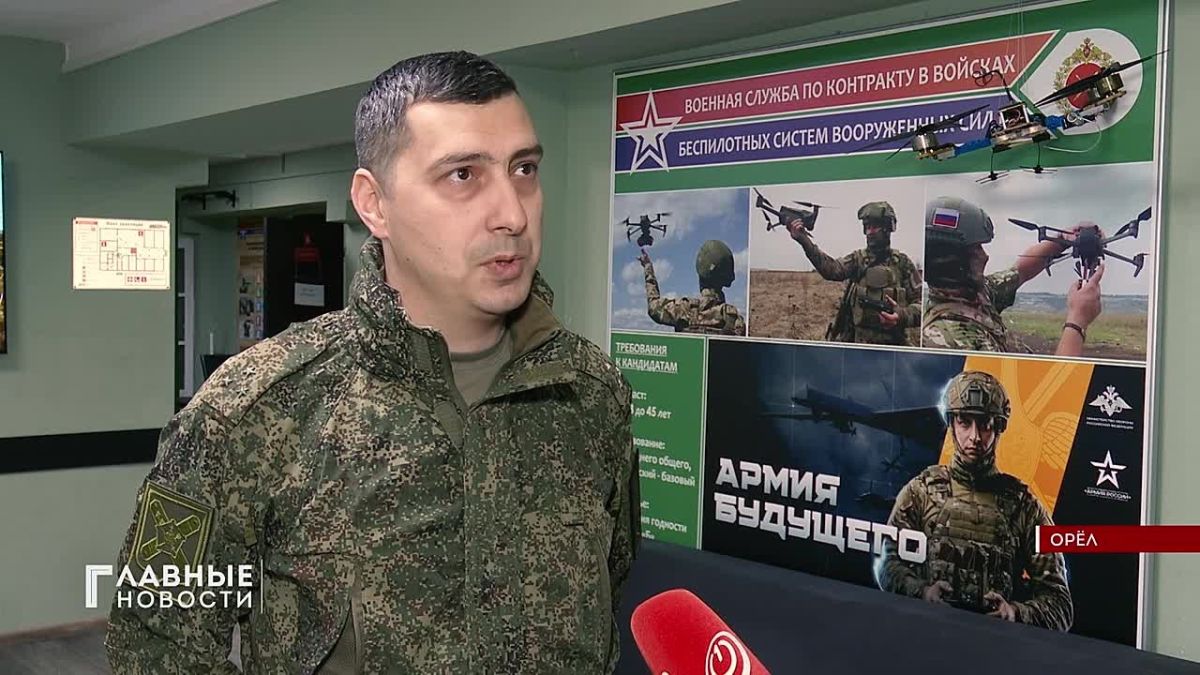 Продолжается набор орловчан на военную службу в Вооружённых Силах страны