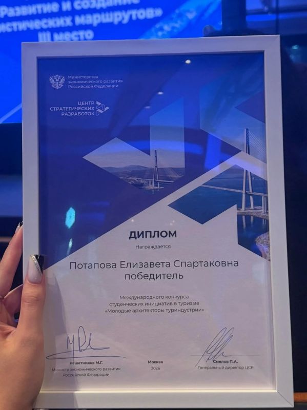 Орловская студентка — победитель Международного конкурса «Молодые архитекторы туриндустрии» Орловская студентка — победитель Международного конкурса «Молодые архитекторы туриндустрии»