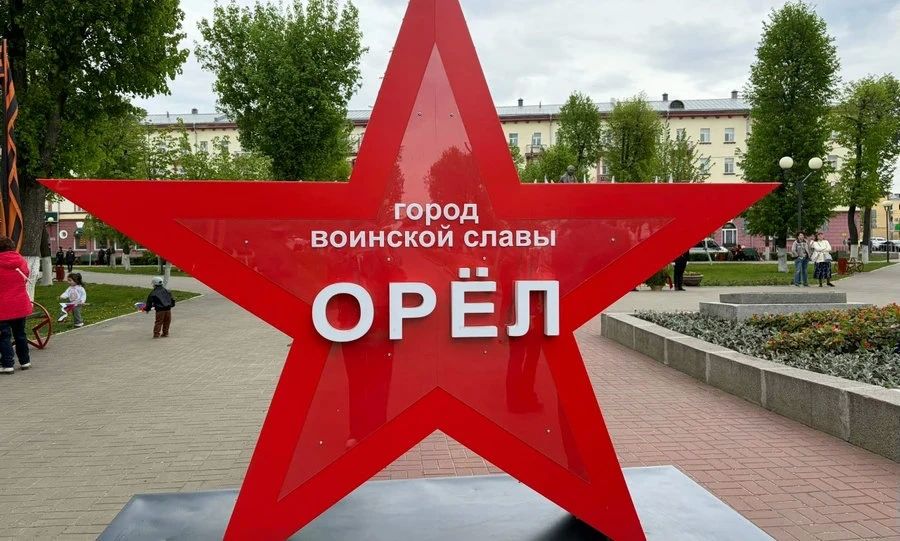 В преддверии Дня народного единства орловцам напоминают о мерах личной безопасности