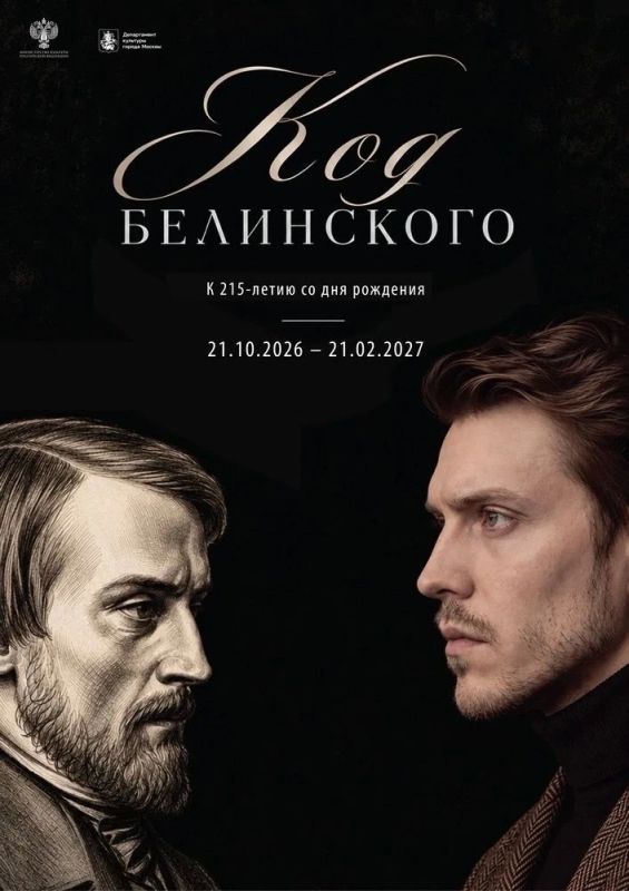 Член Общественной палаты Орловской области, директор Орловского объединённого государственного литературного музея И. С. Тургенева Вера Витальевна Ефремова приняла участие в открытии выставки «Код Белинского», приуроченной к... Член Общественной палаты Орловской области, директор Орловского объединённого государственного литературного музея И. С. Тургенева Вера Витальевна Ефремова приняла участие в открытии выставки «Код Белинского», приуроченной к...