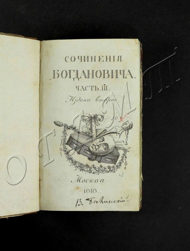 Член Общественной палаты Орловской области, директор Орловского объединённого государственного литературного музея И. С. Тургенева Вера Витальевна Ефремова приняла участие в открытии выставки «Код Белинского», приуроченной к... Член Общественной палаты Орловской области, директор Орловского объединённого государственного литературного музея И. С. Тургенева Вера Витальевна Ефремова приняла участие в открытии выставки «Код Белинского», приуроченной к...