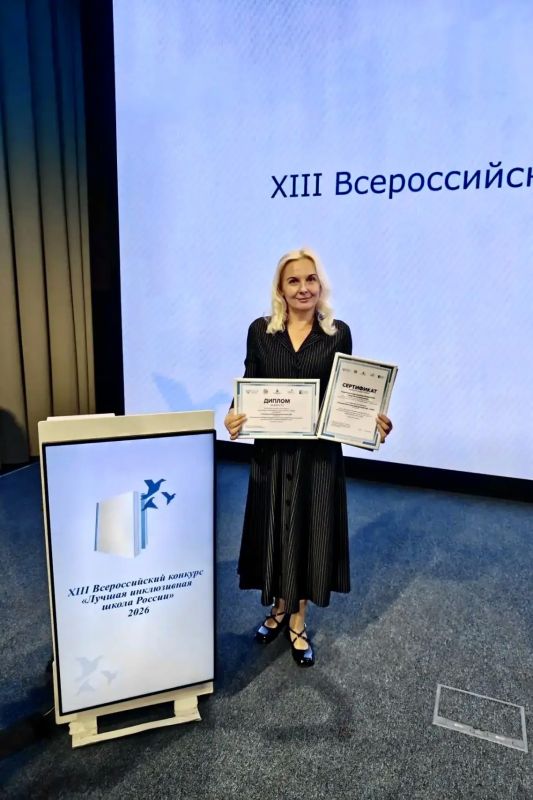 Орёл вновь среди лучших в инклюзивном образовании!
