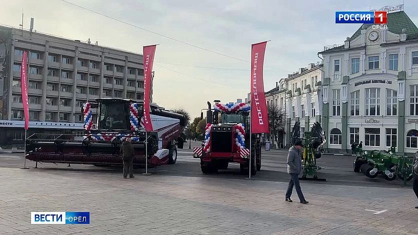 На площади Ленина уже работает выставка сельскохозяйственной техники