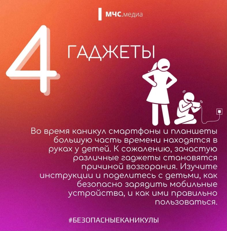 Самое главное - это наши дети! Самое главное - это наши дети!