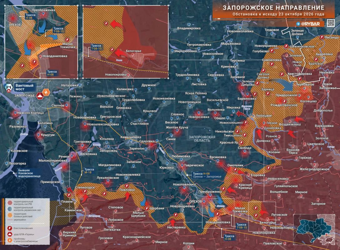 Хроника специальной военной операции Хроника специальной военной операции