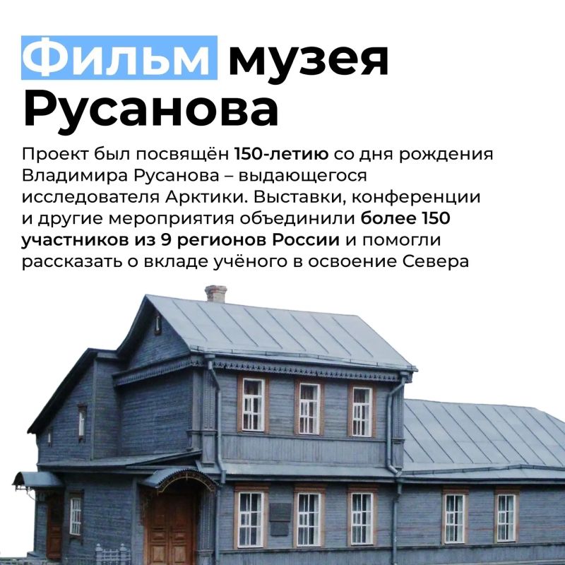 Проекты из Орловской области участвуют в премии «Хрустальный компас» Проекты из Орловской области участвуют в премии «Хрустальный компас»