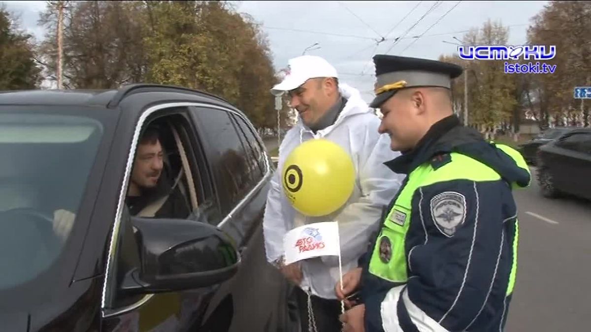В преддверии Дня автомобилиста по доброй традиции компания МедиаТраст и Авторадио Орёл совместно с Управлением Госавтоинспекции УМВД России по Орловской области провели праздничную акцию