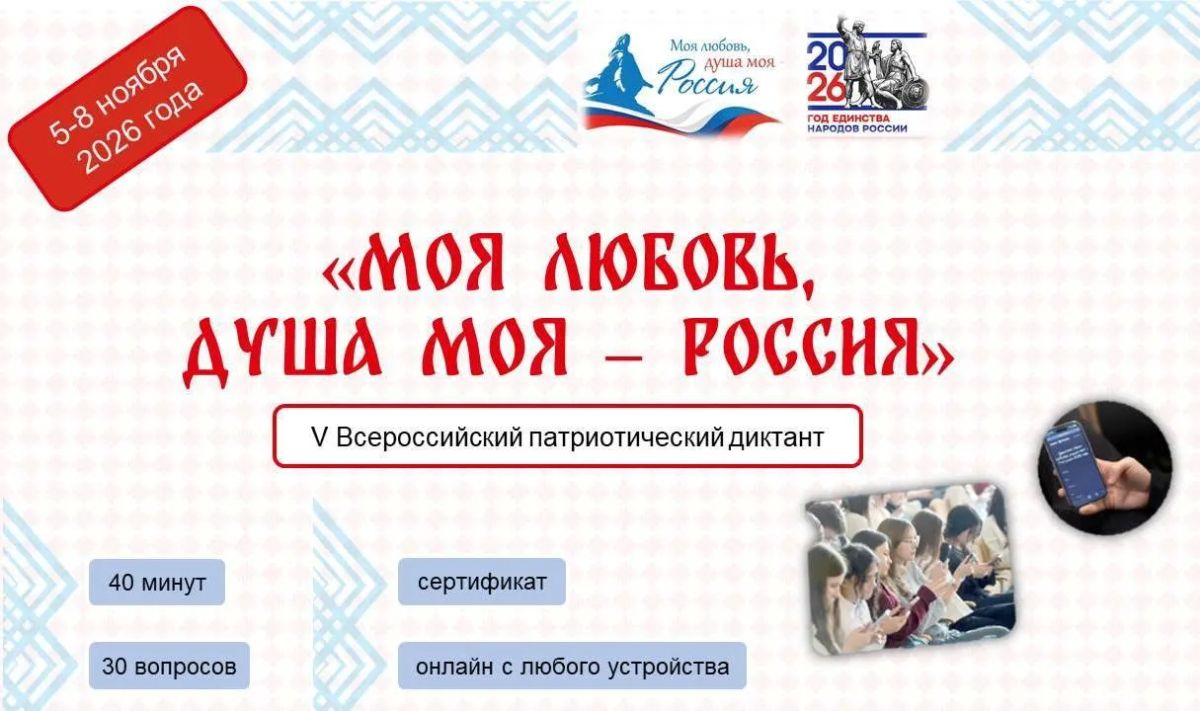 ПРОВЕРЬ СЕБЯ И СВОИ ЗНАНИЯ О РОССИИ — БЕСПЛАТНО И ОНЛАЙН!