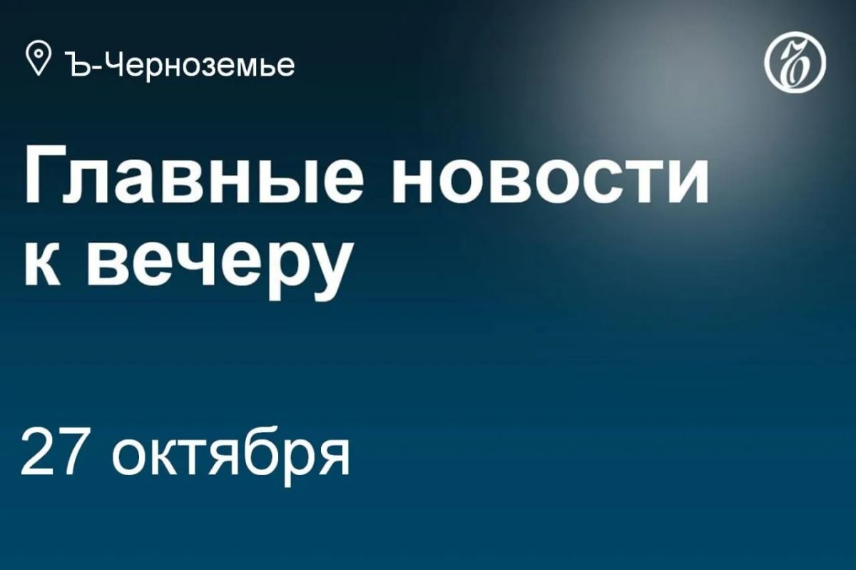 Руководителем управления по охране объектов культурного наследия Воронежской области назначен Михаил Федосов