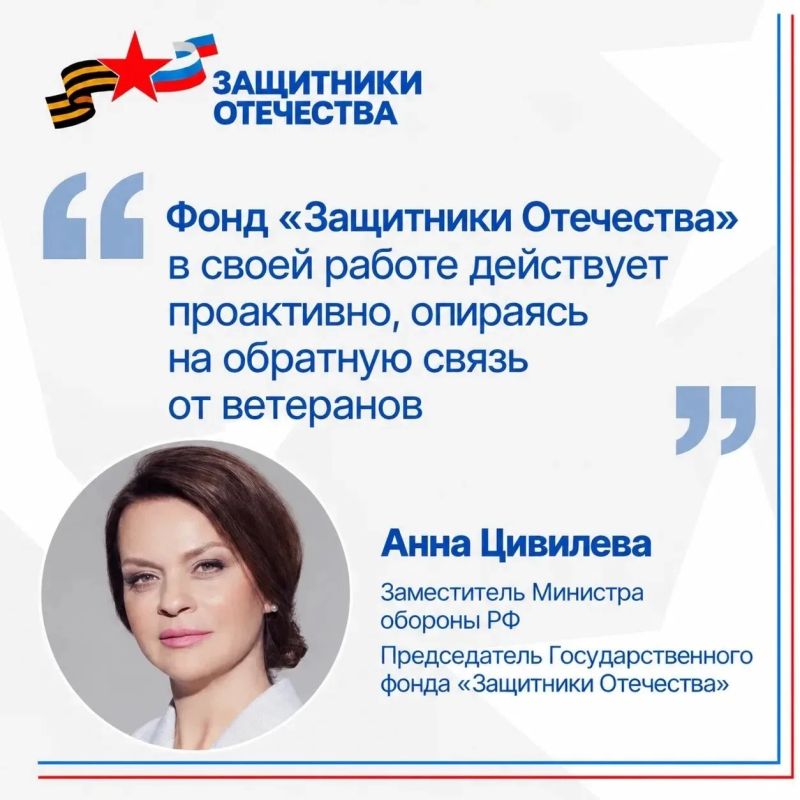 Орловский филиал фонда «Защитники Отечества» принял более 12 тысяч обращений за три года Орловский филиал фонда «Защитники Отечества» принял более 12 тысяч обращений за три года
