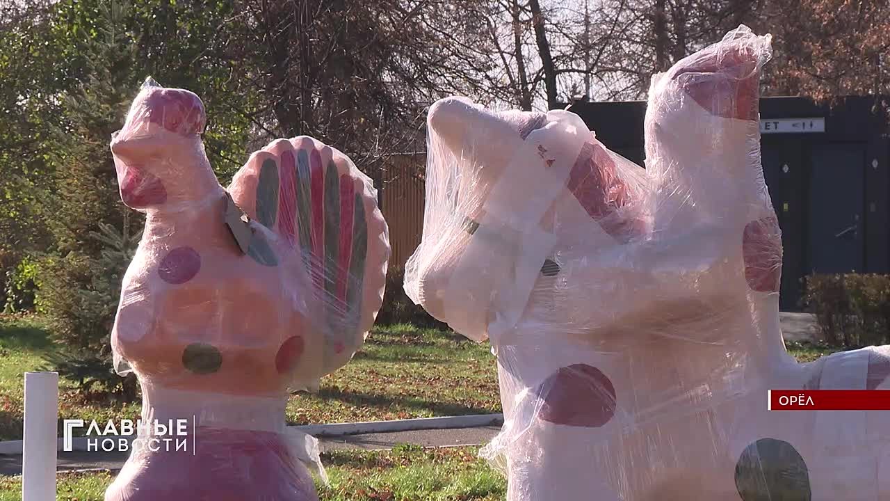 Сегодня в Сквере семьи в Орле установили необычные арт-объекты!