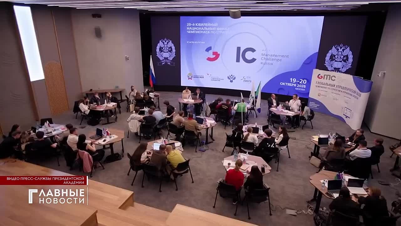 Преподаватели орловского филиала Президентской академии вернулись из Москвы с победой!