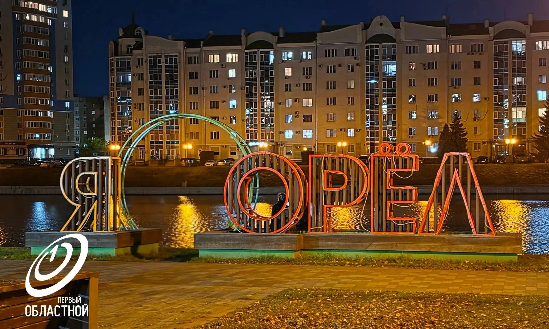 В Орловскую область постепенно приходит ноябрьское похолодание