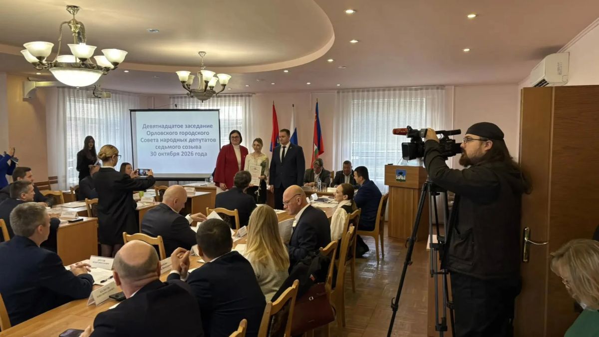 В Орле перед началом сессии Горсовета наградили спортсменов и тренеров благодарственными письмами В Орле перед началом сессии Горсовета наградили спортсменов и тренеров благодарственными письмами