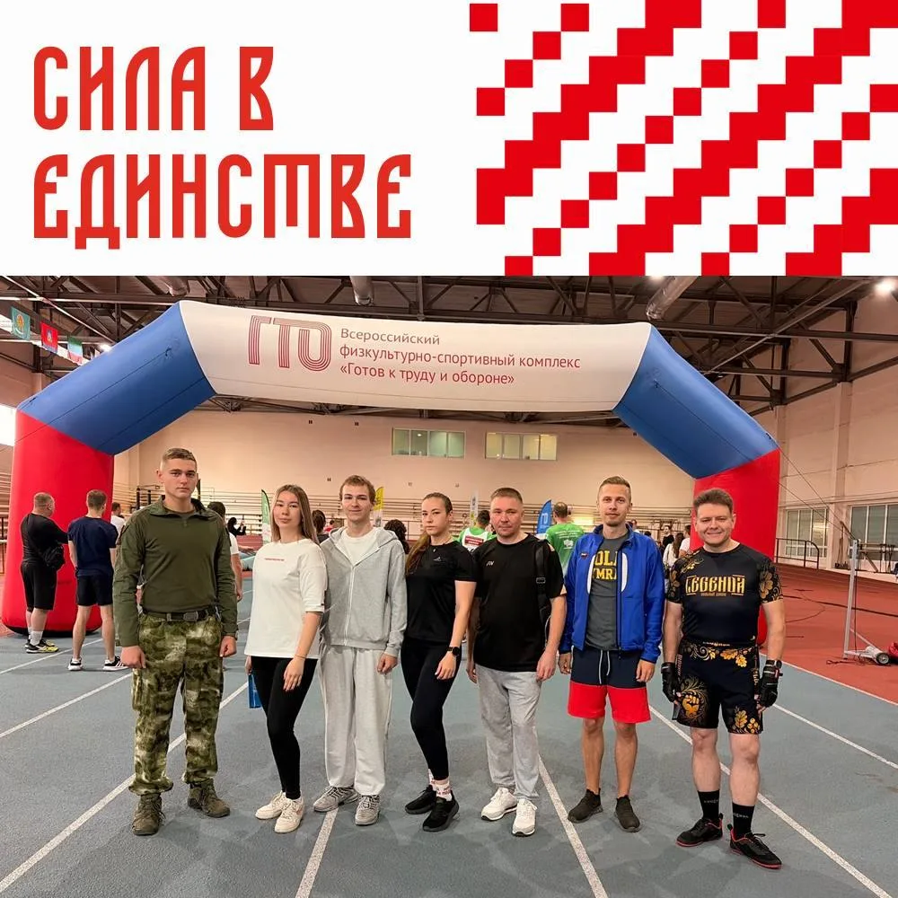Когда команда – это сила: наши на Областной спартакиаде!