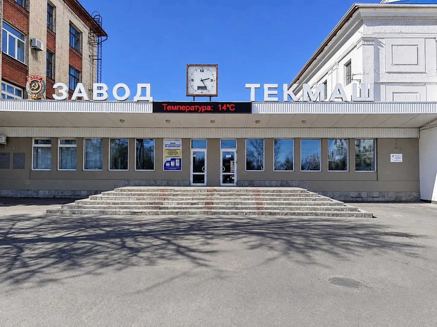 Сегодня на заводе «Текмаш» проверят систему оповещения