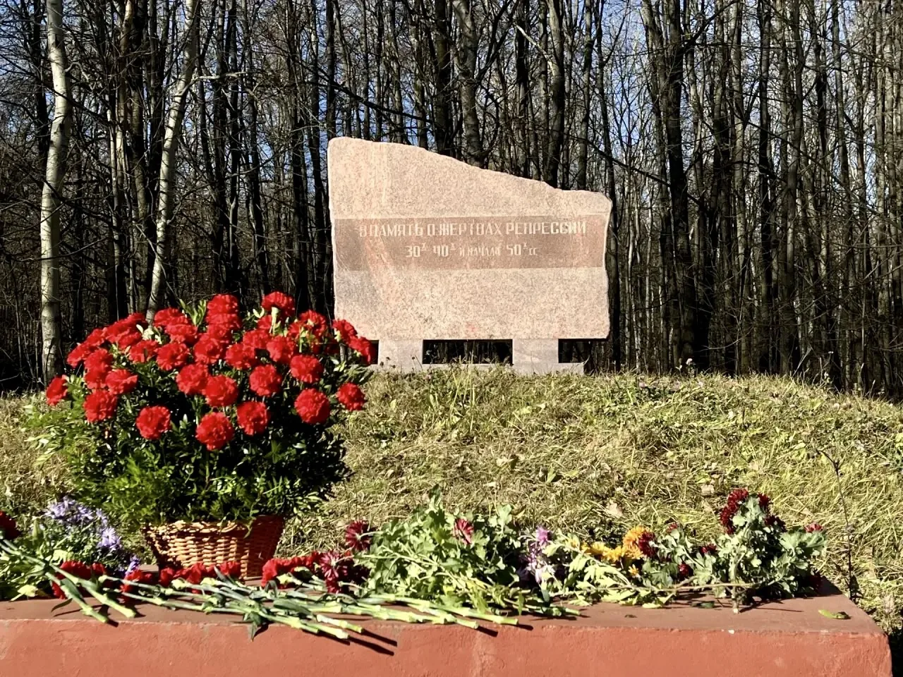 Орловчане почтили память жертв политических репрессий