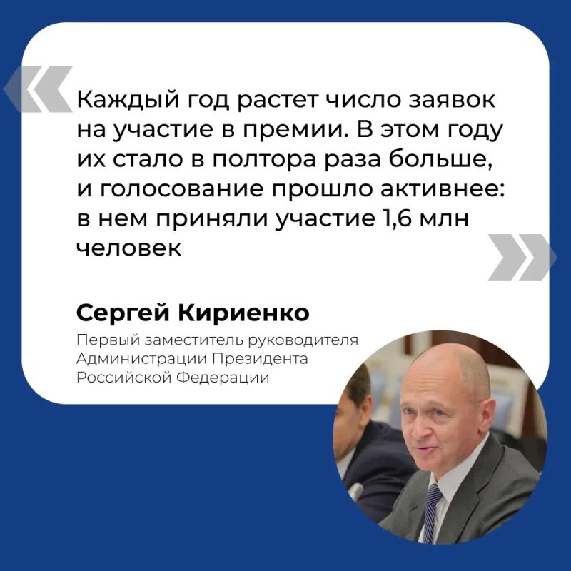 Порядка 580 проектов представила Орловская область в третьем сезоне премии «Служение» Порядка 580 проектов представила Орловская область в третьем сезоне премии «Служение»