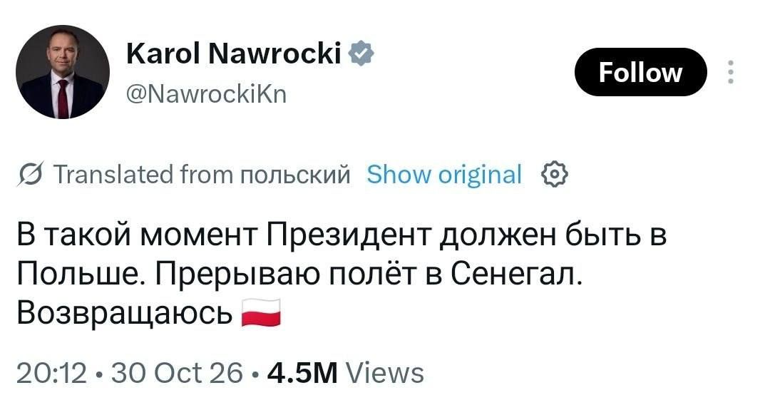 Олег Царёв: В Польше разворачивается острый конституционный кризис, который может быстро выйти на улицы Олег Царёв: В Польше разворачивается острый конституционный кризис, который может быстро выйти на улицы