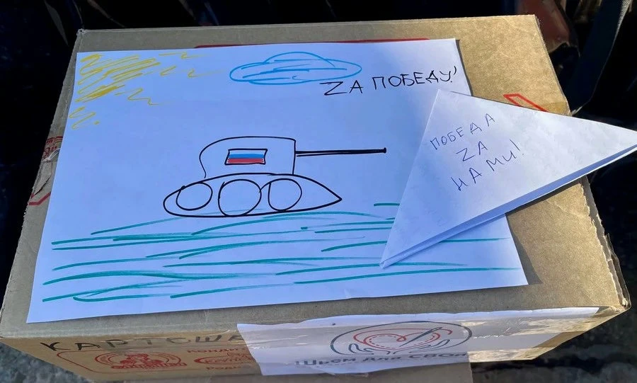 Орловские хозяйки напекли для наших бойцов пирожки, булочки и печенье