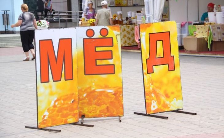 В чем лучше хранить мед, чтобы он точно не испортился: это лучший вариант