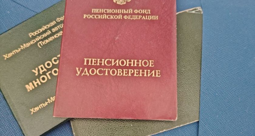 Как избежать подсудной ловушки: советы пенсионерам в спорах с ПФР
