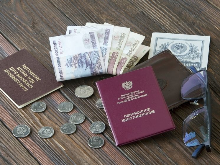 Накопительная пенсия: что ждать россиянам в 2026 году и как не упустить свои деньги