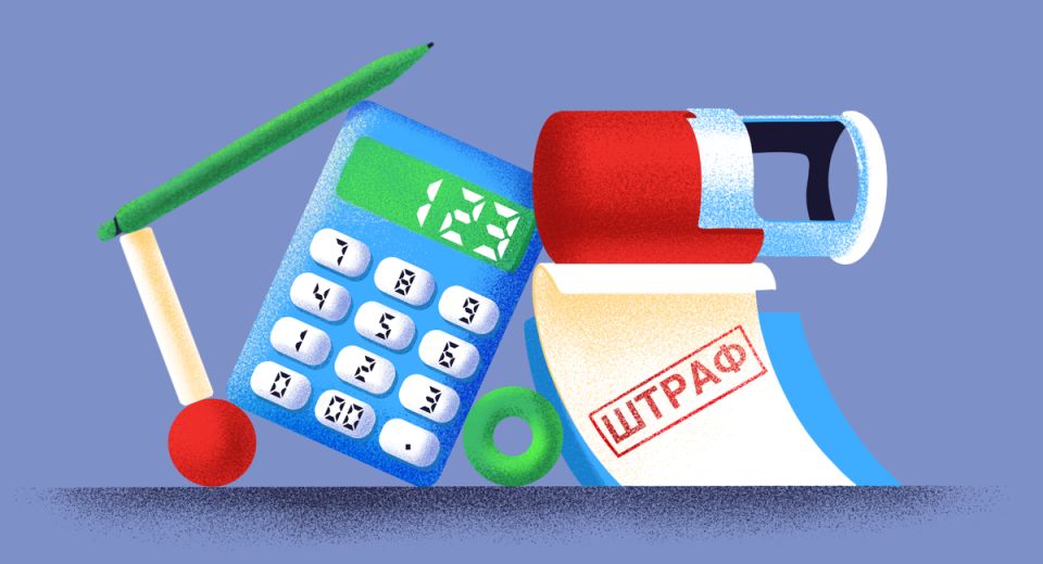 Верховный суд: работодатель не может требовать от сотрудников оплачивать штрафы