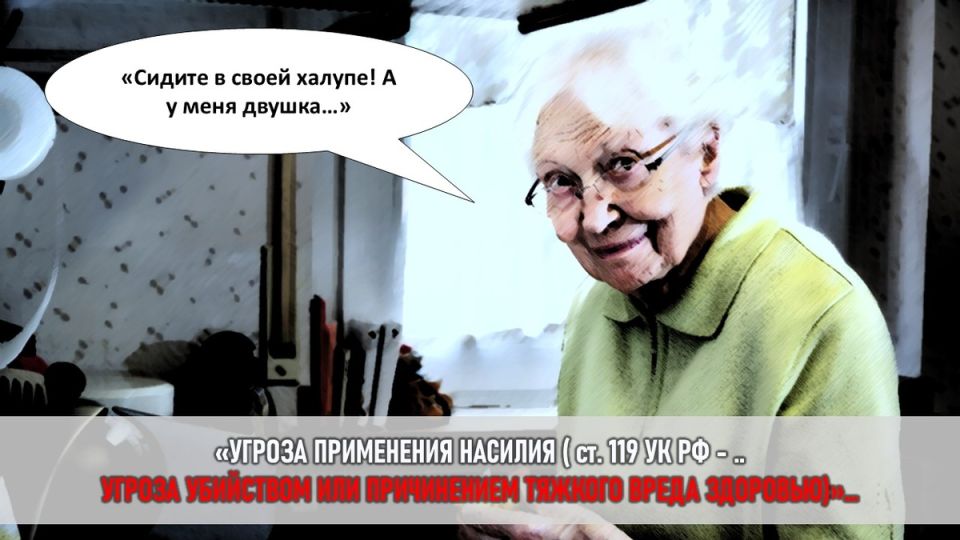 Тайны наследства: Как манипуляции бабушки обернулись ночным кошмаром