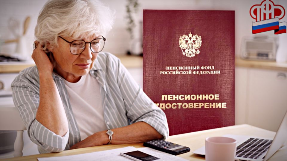 Стоит ли откладывать выход на пенсию? Разбираемся в финансовых ловушках